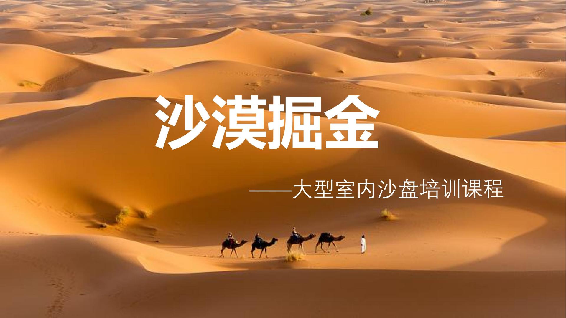 鼎盛景行传媒主办“文化内容跨界融合”行业峰会